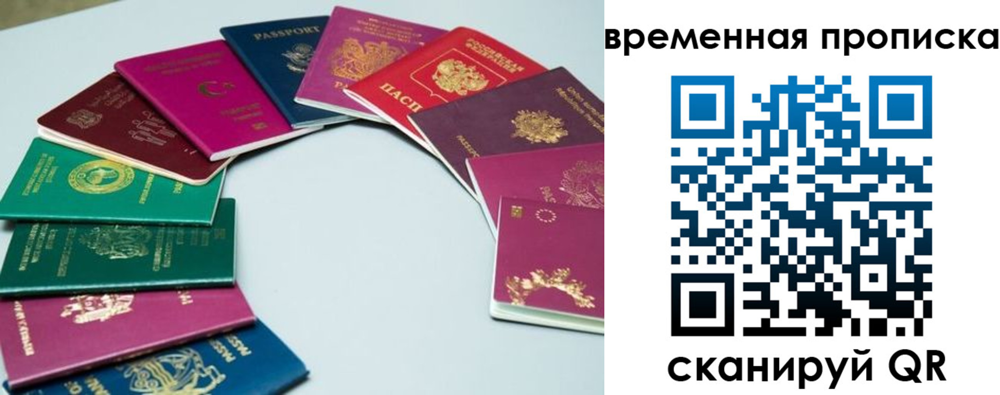 найти адрес прописки в Томске